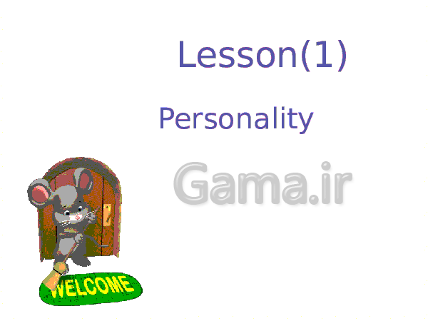 پاورپوینت درس 1 زبان انگلیسی نهم | Lesson 1: Personality- پیش نمایش