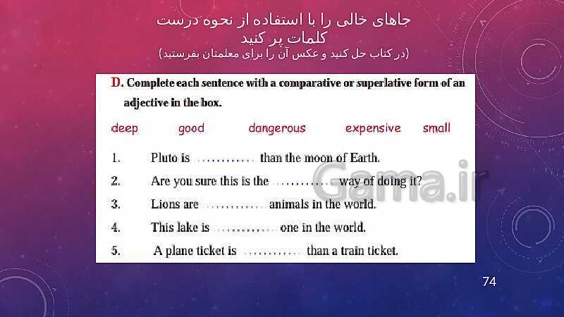 پاورپوینت زبان انگلیسی (1) دهم هنرستان |  Lesson 2: Wonders of Creation- پیش نمایش