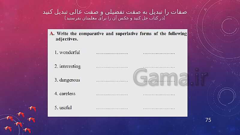 پاورپوینت زبان انگلیسی (1) دهم هنرستان |  Lesson 2: Wonders of Creation- پیش نمایش