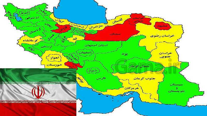 پاورپوینت فارسی کلاس اول دبستان | نشانه‌ی ایـ یـ ی ای- پیش نمایش