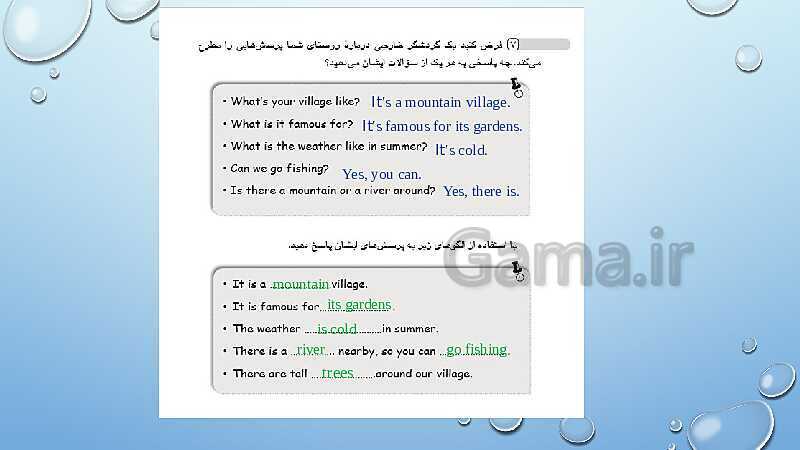 پاورپوینت کتاب کار انگلیسی هشتم | lesson 6: My Village- پیش نمایش