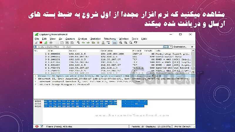 پاورپوینت تجارت الکترونیک و امنیت شبکه دوازدهم هنرستان | پودمان 4: تنظیمات امنیت شبکه- پیش نمایش