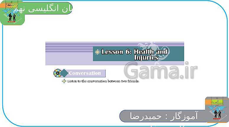 پاورپوینت انگلیسی نهم  | Lesson 6: Health and Injuries- پیش نمایش