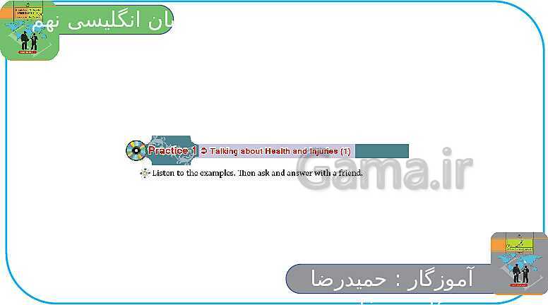 پاورپوینت انگلیسی نهم  | Lesson 6: Health and Injuries- پیش نمایش