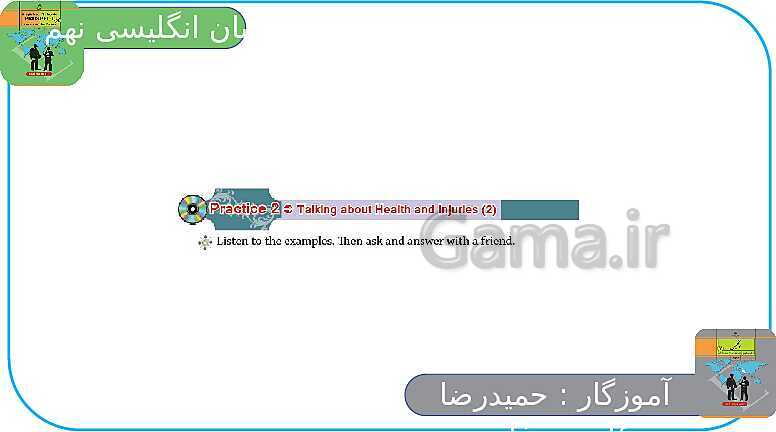 پاورپوینت انگلیسی نهم  | Lesson 6: Health and Injuries- پیش نمایش