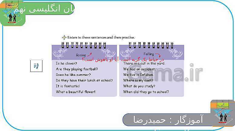 پاورپوینت انگلیسی نهم  | Lesson 6: Health and Injuries- پیش نمایش