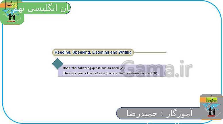 پاورپوینت انگلیسی نهم  | Lesson 6: Health and Injuries- پیش نمایش