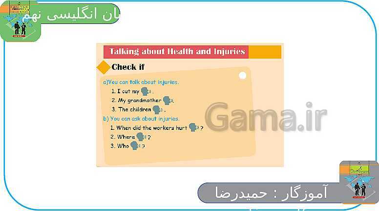 پاورپوینت انگلیسی نهم  | Lesson 6: Health and Injuries- پیش نمایش