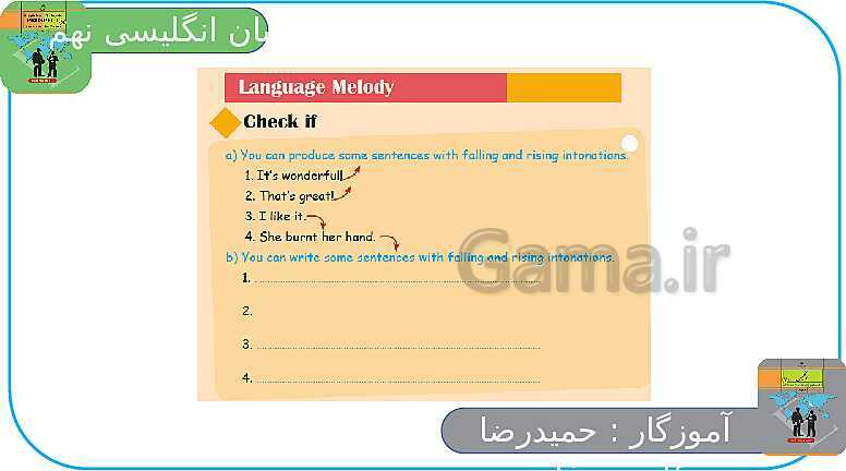 پاورپوینت انگلیسی نهم  | Lesson 6: Health and Injuries- پیش نمایش