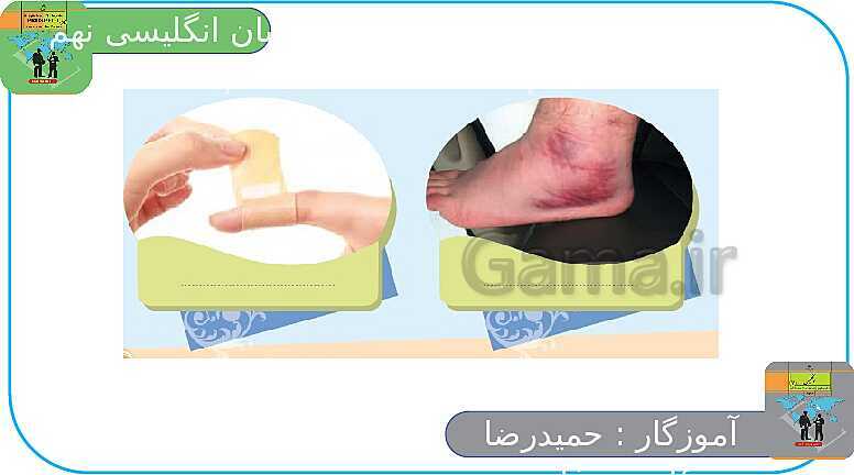 پاورپوینت انگلیسی نهم  | Lesson 6: Health and Injuries- پیش نمایش