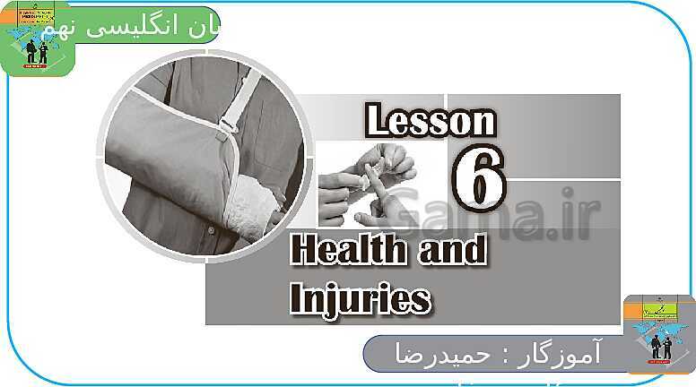 پاورپوینت انگلیسی نهم  | Lesson 6: Health and Injuries- پیش نمایش