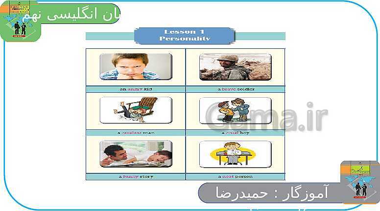 پاورپوینت انگلیسی نهم  | Lesson 6: Health and Injuries- پیش نمایش