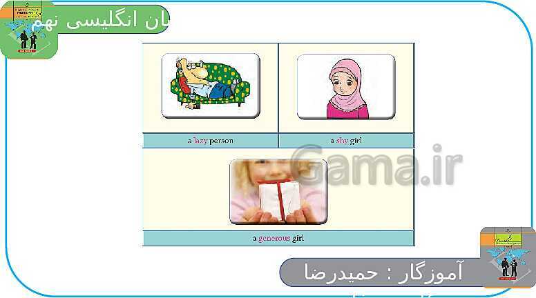 پاورپوینت انگلیسی نهم  | Lesson 6: Health and Injuries- پیش نمایش