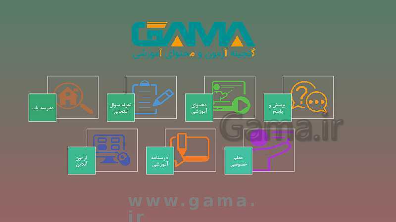 پاورپوینت تدریس تاریخ دوازدهم انسانی | درس 11: استقرار و تثبیت نظام جمهوری اسلامی- پیش نمایش