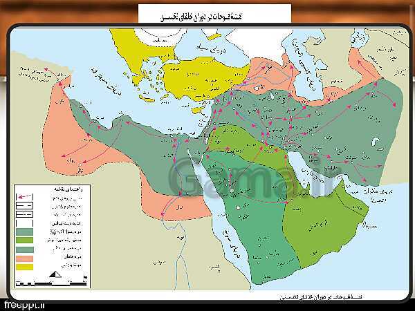 پاورپوینت تاریخ (2) یازدهم انسانی | درس 5: تثبیت و گسترش اسلام در دوران خلفای نخستین- پیش نمایش