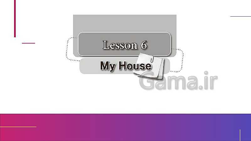 پاورپوینت انگلیسی هفتم  | Lesson 6: My House- پیش نمایش