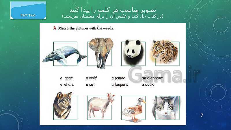 پاورپوینت زبان انگلیسی (1) دهم هنرستان | Lesson 1: Saving Nature- پیش نمایش