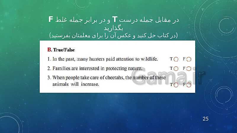 پاورپوینت زبان انگلیسی (1) دهم هنرستان | Lesson 1: Saving Nature- پیش نمایش