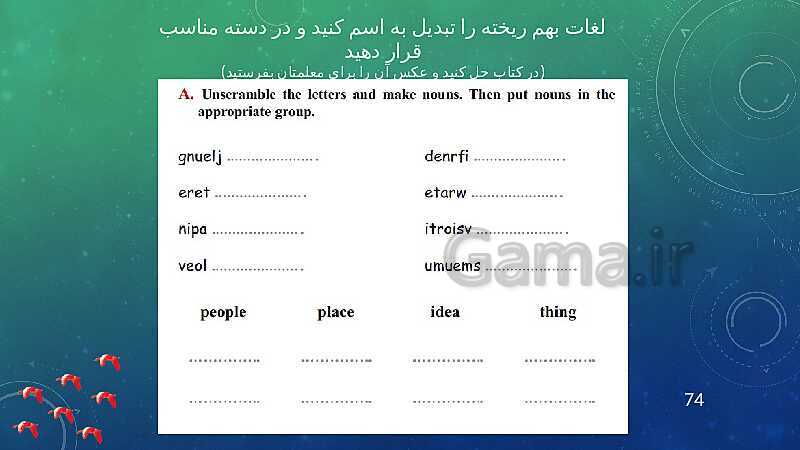 پاورپوینت زبان انگلیسی (1) دهم هنرستان | Lesson 1: Saving Nature- پیش نمایش