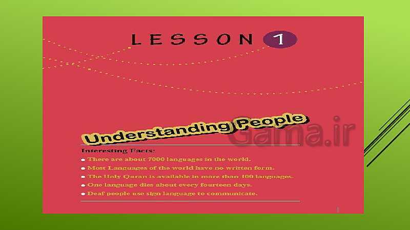 پاورپوینت زبان انگلیسی (2) یازدهم | Lesson 1: Underestanding People- پیش نمایش