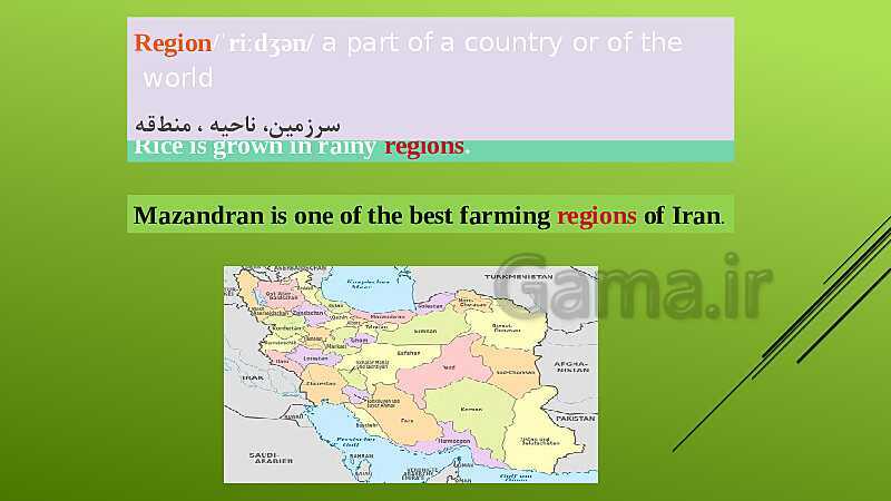 پاورپوینت زبان انگلیسی (2) یازدهم | Lesson 1: Underestanding People- پیش نمایش