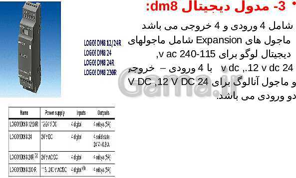 پاورپوینت تکنولوژی و کارگاه برق صنعتی پایه سوم فنی رشته الکتروتکنیک هنرستان - پیش نمایش