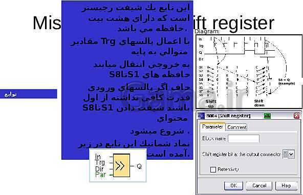 پاورپوینت تکنولوژی و کارگاه برق صنعتی پایه سوم فنی رشته الکتروتکنیک هنرستان - پیش نمایش