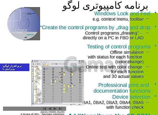 پاورپوینت تکنولوژی و کارگاه برق صنعتی پایه سوم فنی رشته الکتروتکنیک هنرستان - پیش نمایش