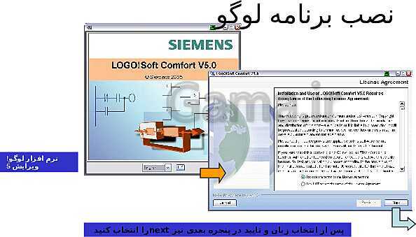 پاورپوینت تکنولوژی و کارگاه برق صنعتی پایه سوم فنی رشته الکتروتکنیک هنرستان - پیش نمایش