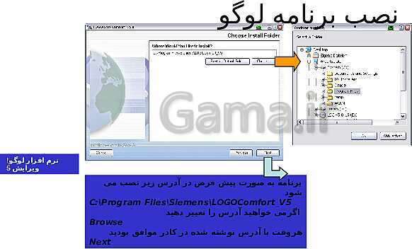 پاورپوینت تکنولوژی و کارگاه برق صنعتی پایه سوم فنی رشته الکتروتکنیک هنرستان - پیش نمایش