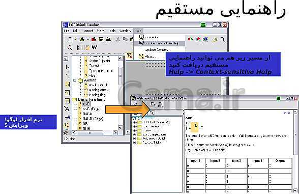 پاورپوینت تکنولوژی و کارگاه برق صنعتی پایه سوم فنی رشته الکتروتکنیک هنرستان - پیش نمایش