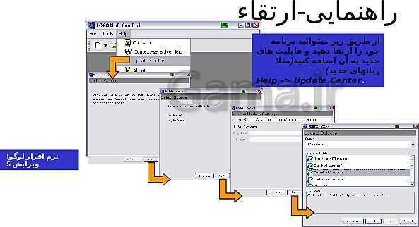 پاورپوینت تکنولوژی و کارگاه برق صنعتی پایه سوم فنی رشته الکتروتکنیک هنرستان - پیش نمایش