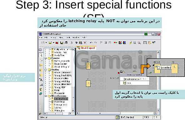 پاورپوینت تکنولوژی و کارگاه برق صنعتی پایه سوم فنی رشته الکتروتکنیک هنرستان - پیش نمایش