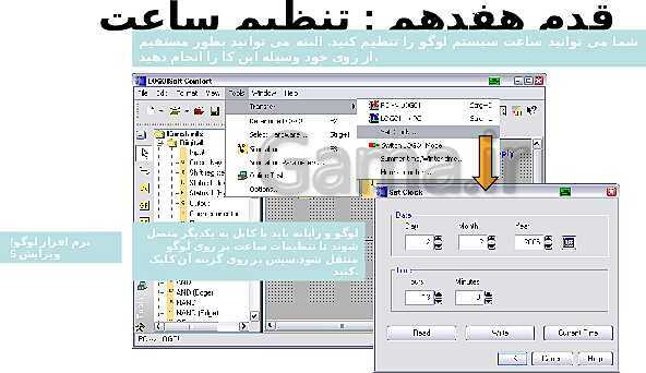 پاورپوینت تکنولوژی و کارگاه برق صنعتی پایه سوم فنی رشته الکتروتکنیک هنرستان - پیش نمایش