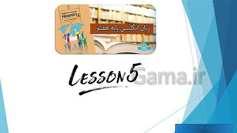 پاورپوینت صوتی کتاب محور انگلیسی هفتم  | Lesson 5: My Appearance- پیش نمایش