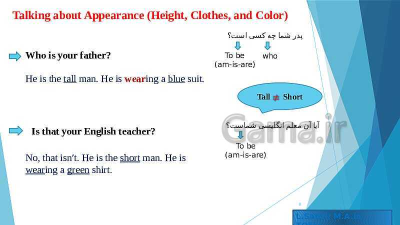 پاورپوینت صوتی کتاب محور انگلیسی هفتم  | Lesson 5: My Appearance- پیش نمایش