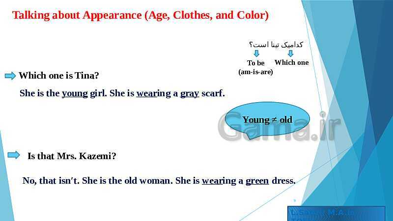 پاورپوینت صوتی کتاب محور انگلیسی هفتم  | Lesson 5: My Appearance- پیش نمایش