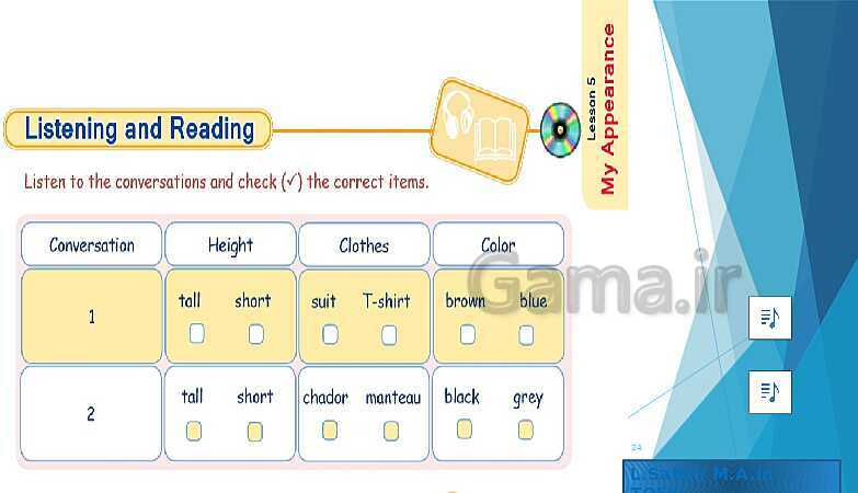 پاورپوینت صوتی کتاب محور انگلیسی هفتم  | Lesson 5: My Appearance- پیش نمایش