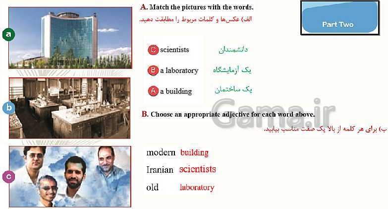 پاورپوینت ترجمه متون و حل تمرین های انگلیسی یازدهم فنی و کاردانش | Lesson 3: The Value of Knowledge- پیش نمایش