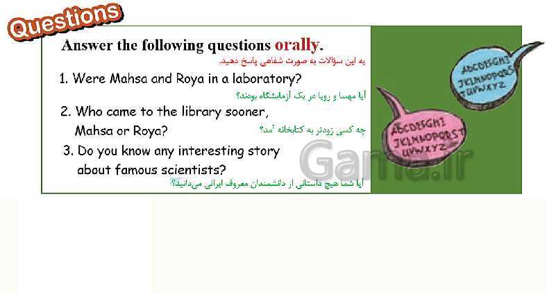 پاورپوینت ترجمه متون و حل تمرین های انگلیسی یازدهم فنی و کاردانش | Lesson 3: The Value of Knowledge- پیش نمایش