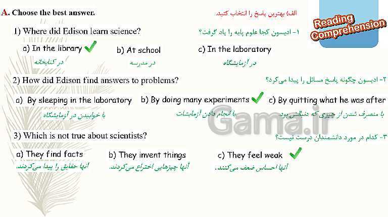 پاورپوینت ترجمه متون و حل تمرین های انگلیسی یازدهم فنی و کاردانش | Lesson 3: The Value of Knowledge- پیش نمایش