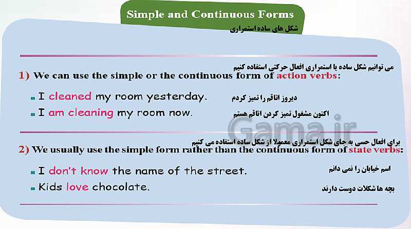 پاورپوینت ترجمه متون و حل تمرین های انگلیسی یازدهم فنی و کاردانش | Lesson 3: The Value of Knowledge- پیش نمایش