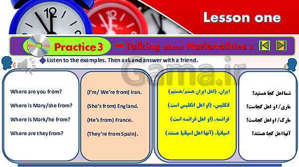 پاورپوینت ساختارهای زبانی (practice) انگلیسی هشتم | درس 1 تا 7- پیش نمایش
