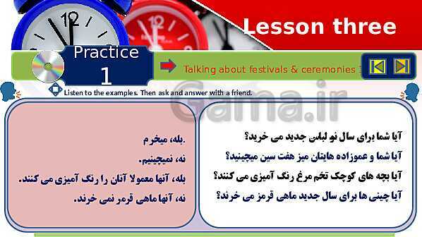 پاورپوینت ساختارهای زبانی (practice) انگلیسی نهم | درس 1 تا 6- پیش نمایش