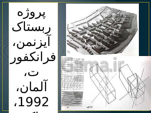 پاورپوینت نقشه کشی معماری دوازدهم | کامپیوتر و معماری- پیش نمایش