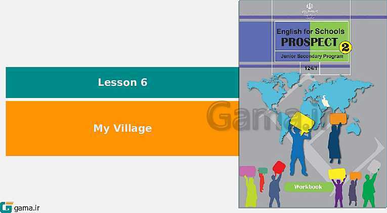 پاورپوینت کتاب محور ویژه تدریس مجازی کتاب کار زبان انگلیسی هشتم | درس 1 تا 7- پیش نمایش