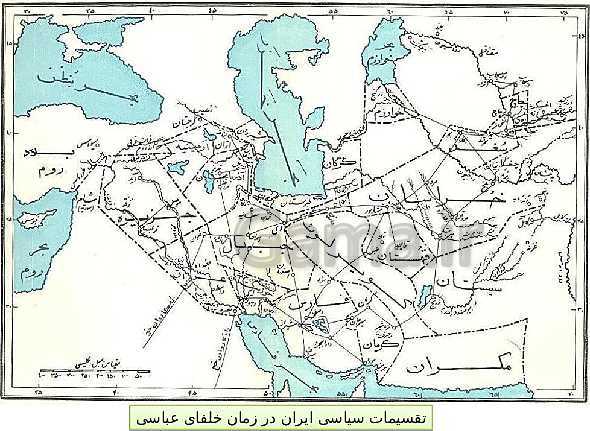  پاورپوینت جغرافیای ایران پایه دهم | درس هشتم: تقسیمات کشوری ایران- پیش نمایش
