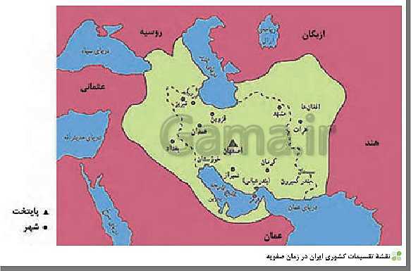  پاورپوینت جغرافیای ایران پایه دهم | درس هشتم: تقسیمات کشوری ایران- پیش نمایش