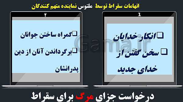 پاورپوینت فلسفه یازدهم انسانی | درس 5: زندگی بر اساس اندیشه- پیش نمایش