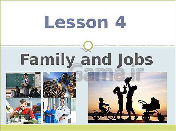 پاورپوینت انگلیسی هفتم  | Lesson 4: My Family- پیش نمایش